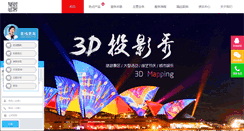 Desktop Screenshot of ju-cheng.com